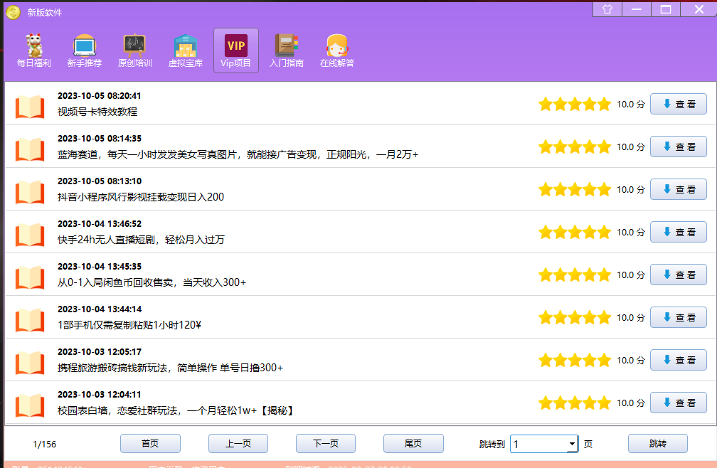 QQ截图20231005154929.png QQ截图20231005154929.png